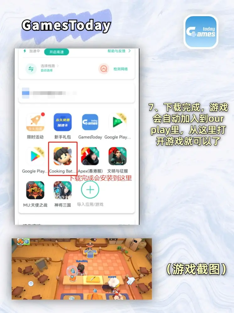 半岛彩票app截图3