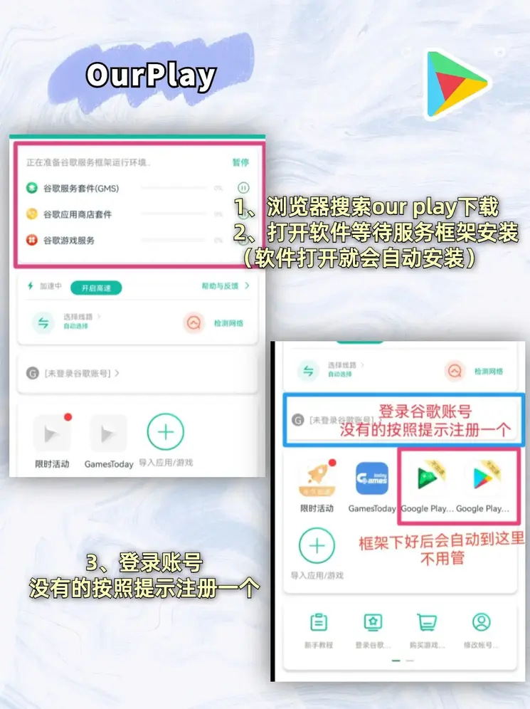 半岛彩票app截图1
